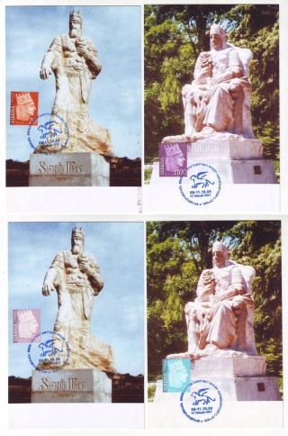 2008 Tigran Ii The Great King Of Greater Armenia Four Maxi Cards Definitive Issu