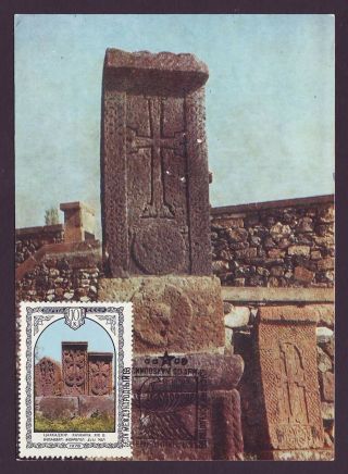 1984 Church Of Karmiravor Khachqar Cross Stone Ashtarak Armenia Maxi Card