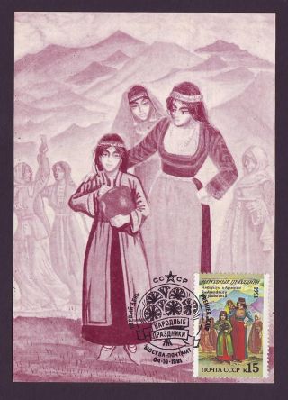 1991 Hampartsoum National Armenian Holiday Ethnic Folklore Armenia Maxi Card