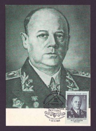 1980 Ivan Isakov Hovhannes Ter - Isahakyan Armenia Maxi Card Russia Navy Admiral
