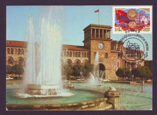 1980 State Government Building Armenian Armenia Maxi Card Ussr Communist Time