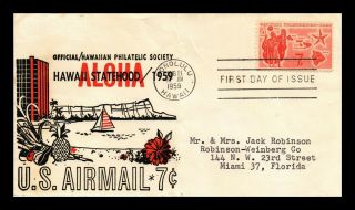 Us Cover Alaska Statehood Air Mail Fdc Scott C55 Hawaiian Philatelic Creased