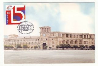 2006 Sept 21 Independence Day Of Republic Of Armenia Government House Maxi Card