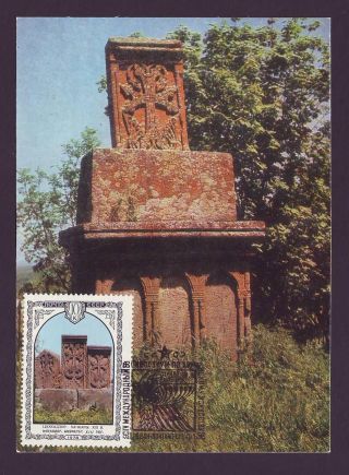1984 Kecharis Monastery Khachqar 13th C.  Cross Stone Armenia Maxi Card