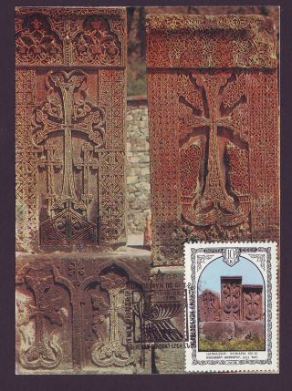 1984 Khachqar 13th C.  Cross Stone Geghard Monastery Armenia Maxi Card