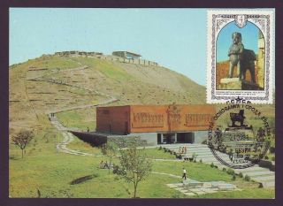 1981 Erebuni Fortress Museum Urartu Pagan Armenia " Fortress Of Blood " Maxi Card
