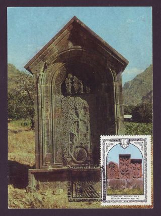 1984 Alayaz Yeghegis Khachqar 1340 Cross Stone Medieval Armenia Maxi Card