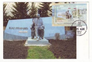 2006 Nagorno Karabagh Republic Agbu Centennial Alek Manukian Maxi Card Rare