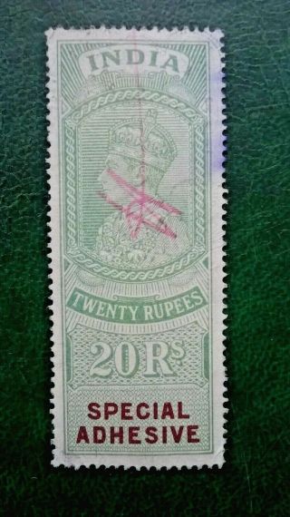 1937 - 47 King George Vi 20 Rupees Revenue Stamp