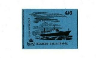 1969 Gpo Post Office Stamp Book - Queen Elizabeth Ii Ship Cover - 4s.  6d