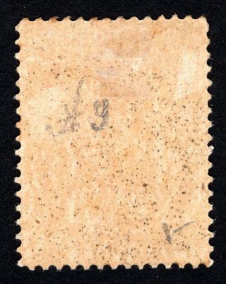 Russian Zemstvo 1893 Zolotonosha stamp Solov 11 MH CV=20$ lot4 2