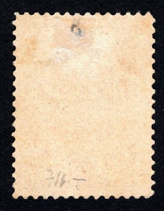 Russian Zemstvo 1893 Zolotonosha stamp Solov 11 MH CV=20$ lot2 2