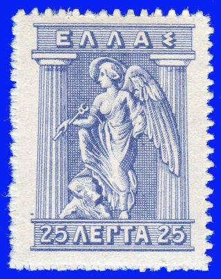 Greece 1911 - 1927 Lithographic Vienna Issue 25 Lep.  Violet Ultra Mnh Sig Up Req