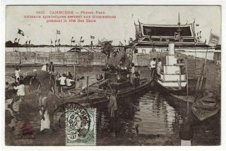 Cambodia / Indo - China 1910 Rare Early Maximum Card Dragon Mailed Maxi