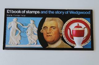 1972 Dx1 £1 Wedgewood Booklet With 1/2p Sideband Booklet Pane