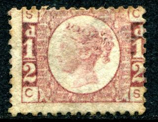 (122) Very Good Sg48 Qv 1/2d Rose Red Plate 5 Mounted.  Mh