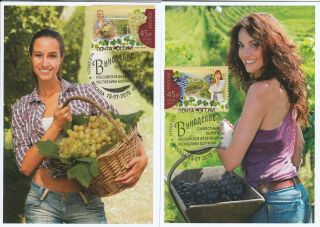 2 Maximum Card 1 Winemaking Joint Issue Russia Bulgaria Grape Wine Harvesting