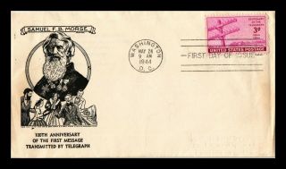 Dr Jim Stamps Us Telegraph Centennial First Day Mcintyre Cover Scott 924