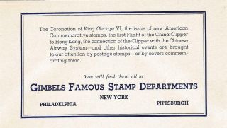 Insert Ad,  Gimbels Famous Stamp Department,  C.  1938