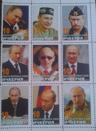 President Putin Of Russia Sheet Of Ichkeria 2013