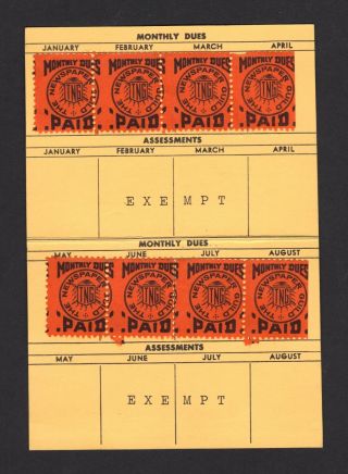 San Francisco Oakland Newspaper Guild Stamps & Card - 1975 - Afl - Cio