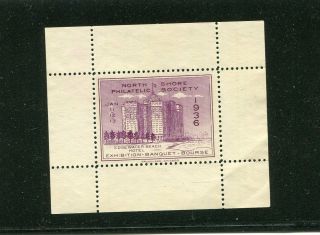 Philatelic Label Stamp North Shore Philatelic Society Il 1936 Edgewater Beach