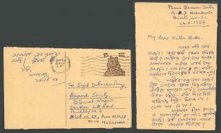 India Indian Postal Stationery Card 15p Large Brown Tiger - Galou To Maharashtra
