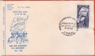 India 1968 Azad Hind Govt 25th Anni Subhas Chandra Bose Fdc,  Folder On Stamp 1