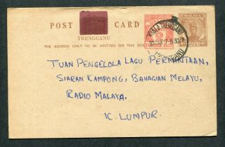 1957 Malaya Malaysia Trengganu 4c,  2c P.  S.  Postcard Kuala Trengganu Cds Pmk