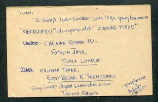 1957 Malaya Malaysia Trengganu 4c,  2c P.  S.  Postcard Kuala Trengganu CDS Pmk 2