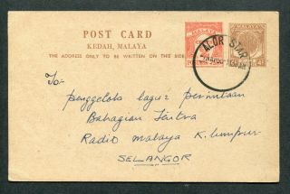 1955 Malaya Malaysia Kedah 4c,  2c Postal Stationery Postcard Alor Star Cds Pmk