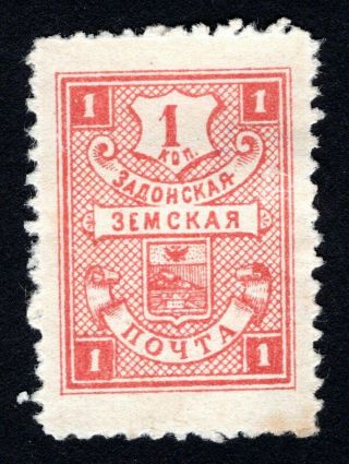 Russian Zemstvo 1904 Zadonsk Stamp Solov 59 Mh Cv=12$