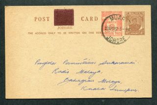 1957 Malaya Malaysia Johore 4c,  2c Postal Stationery Postcard Muar Cds Pmk