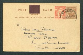 1955 Malaya Malaysia Johore 4c,  2c Postal Stationery Postcard Kluang Cds Pmk