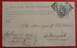 Q.  Victoria Postal Stationery Postcard East India O.  H.  M.  S.  1893 Posted Dibrugarh