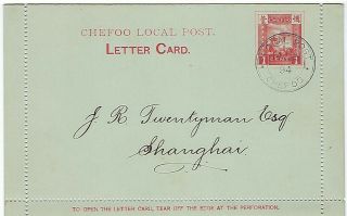 China Chefoo Local Post 1894 1c Stationery Letter Card Cto