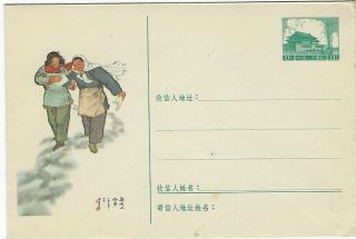 China Prc 1957 8f Colour Picture Stationery Envelope