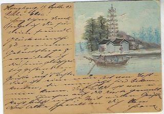 Hong Kong 1902 4c carmine card to Erfurt Germany hand - painted picture 2
