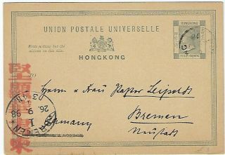 Hong Kong 1898 4c Gery Stationery Card To Bremen Germany