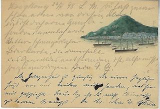 Hong Kong 1898 4c Stationery Card To Bremen Germany,  Hand - Painted Picture