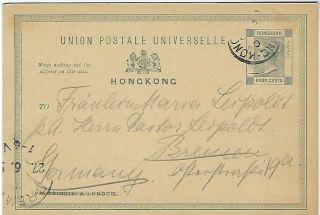 Hong Kong 1898 4c stationery card to Bremen Germany,  hand - painted picture 2