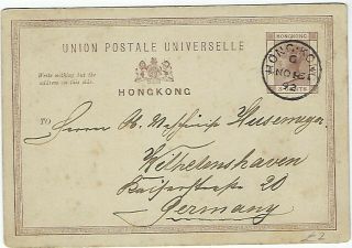 Hong Kong 1892 3c Stationery Card To Germany