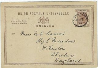 Hong Kong 1890 3c Stationery Card To Cheshire England