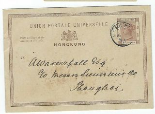 Hong Kong 1896 3c Stationery Card To Shanghai China