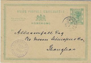 Hong Kong 1893 Siemens & Co Company Chop 1c Card To Shanghai China