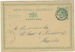 Hong Kong 1890 1c Stationery Card To Manila Philippines