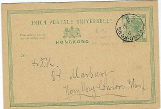 Hong Kong 1903 1c Card To Ship At Kowloon Wharf With Index D K.  B.  Cancel