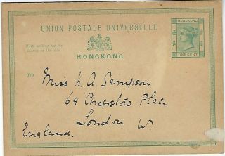 Hong Kong 1893 1c card with hand - painted image on reverse,  not sent 2
