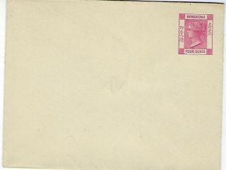 Hong Kong 1900 4c Carmine Stationery Envelope