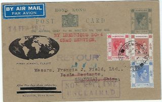 Hong Kong 1947 Uprated 2c Card Airmail To Shanghai Unclaimed